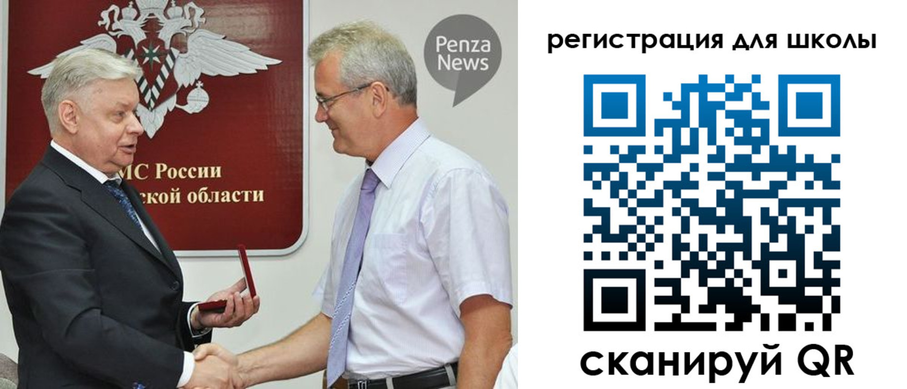 временная регистрация надежно в Голицыно